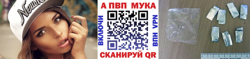 Alpha PVP СК КРИС Змеиногорск