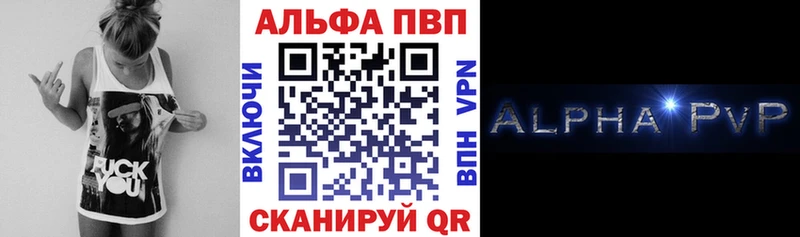 А ПВП Соль  ОМГ ОМГ рабочий сайт  Змеиногорск 