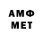 Метадон белоснежный Almazkhan Estaev