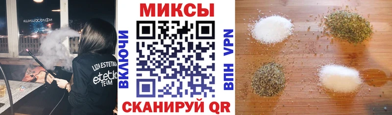 БУТИРАТ 99%  купить закладку  Змеиногорск 