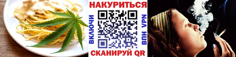 Cannafood конопля  Змеиногорск 