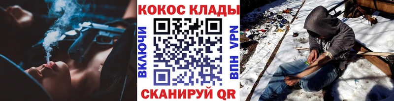 Кокаин Боливия  Змеиногорск 