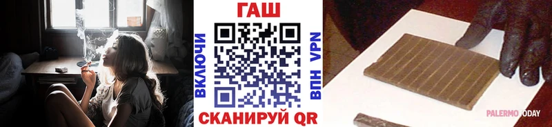 Гашиш хэш  Змеиногорск 
