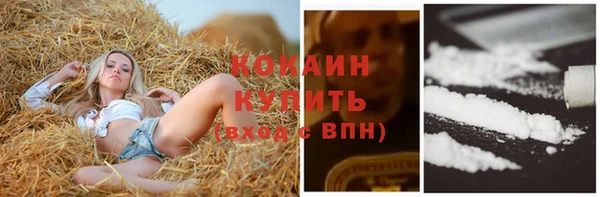 альфа пвп Вязьма