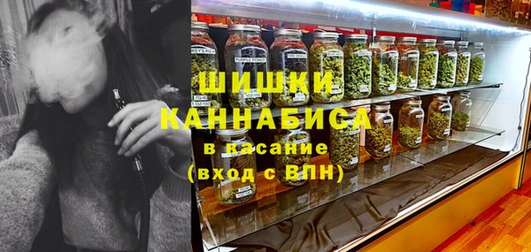 дистиллят марихуана Вяземский