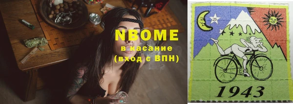 метамфетамин Бугульма