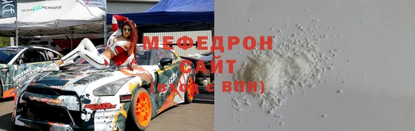 бутират Вязники