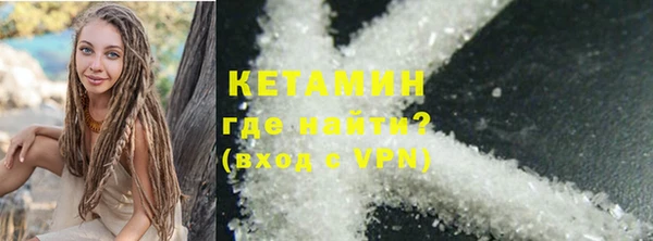 дистиллят марихуана Вяземский