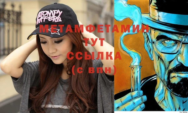 мескалин Верхний Тагил
