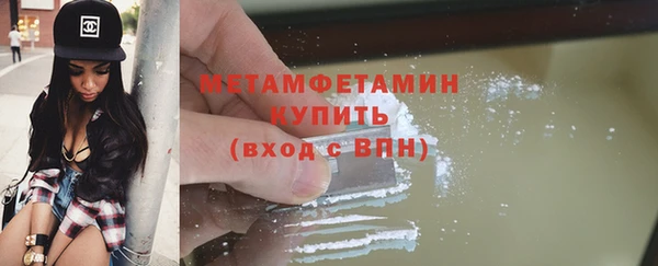 бутират Вязники
