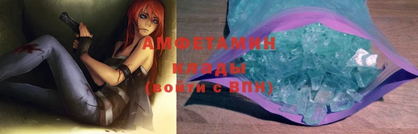 ГАЛЛЮЦИНОГЕННЫЕ ГРИБЫ Верхнеуральск