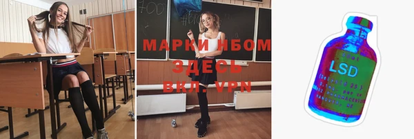 альфа пвп Вязьма