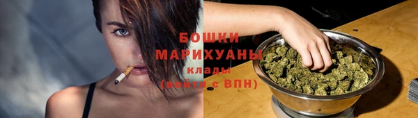 кристаллы Усмань