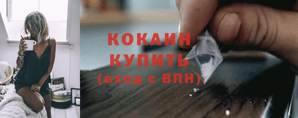 каннабис Верея