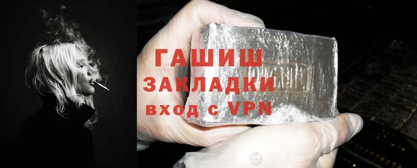 каннабис Верея