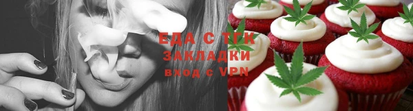 ГАЛЛЮЦИНОГЕННЫЕ ГРИБЫ Верхнеуральск