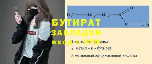 кристаллы Усмань