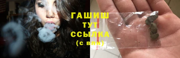 бутират Вязники