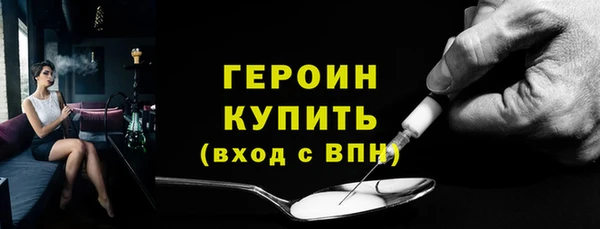 каннабис Верея