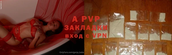 альфа пвп Вязьма