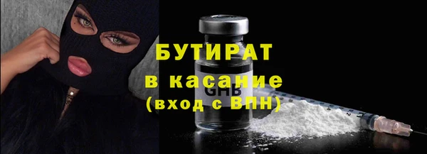 стаф Горно-Алтайск