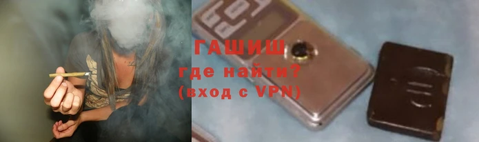 герыч Бронницы