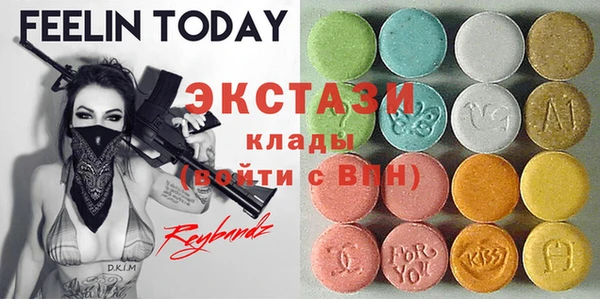 дистиллят марихуана Вяземский