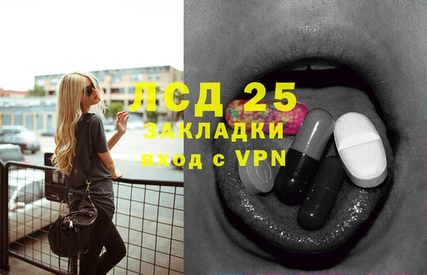 каннабис Верея
