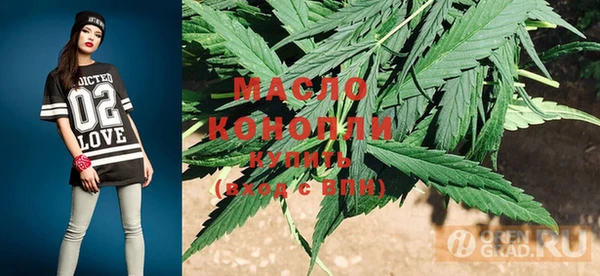 кристаллы Усмань