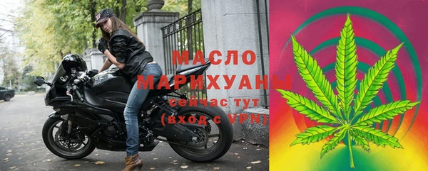 мескалин Верхний Тагил