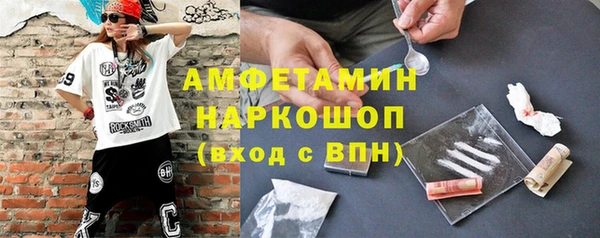 дистиллят марихуана Вяземский