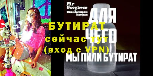 мескалин Верхний Тагил