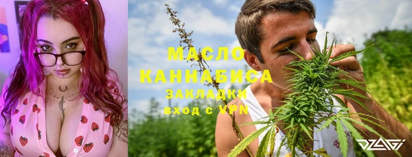 ГАЛЛЮЦИНОГЕННЫЕ ГРИБЫ Верхнеуральск
