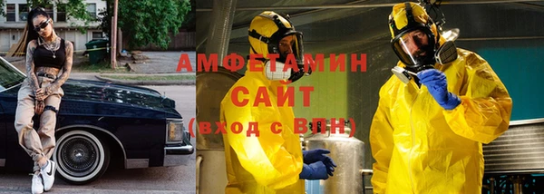 кристаллы Усмань