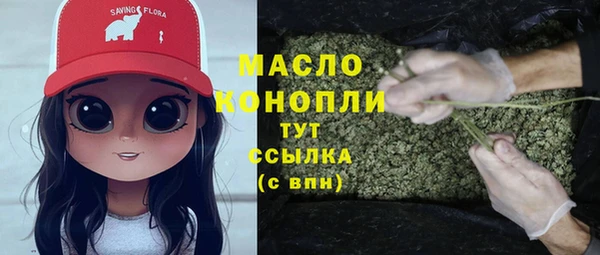 альфа пвп Вязьма