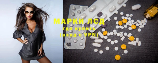 дистиллят марихуана Вяземский