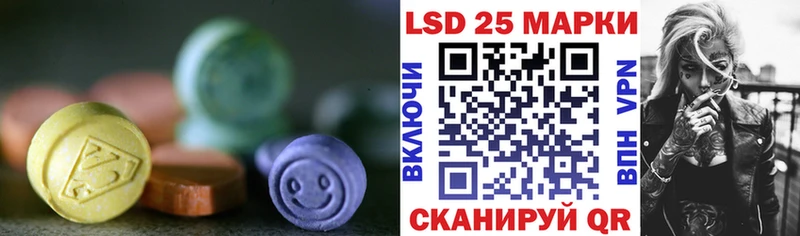 наркотики  Змеиногорск  Лсд 25 экстази кислота 
