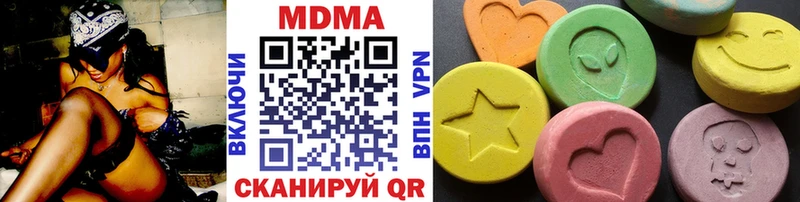 закладки  Змеиногорск  MDMA кристаллы 