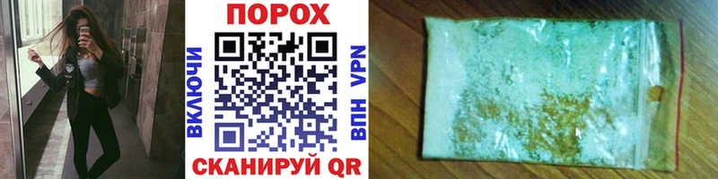 Метамфетамин витя  Змеиногорск 