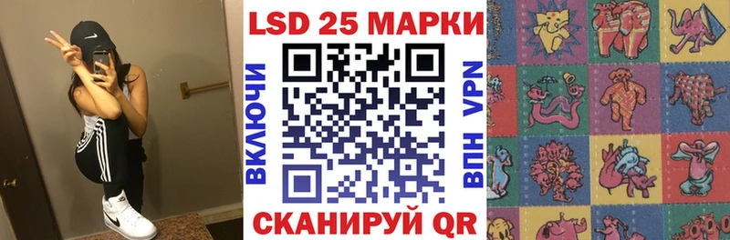 kraken ONION  Змеиногорск  Марки 25I-NBOMe 1,8мг 