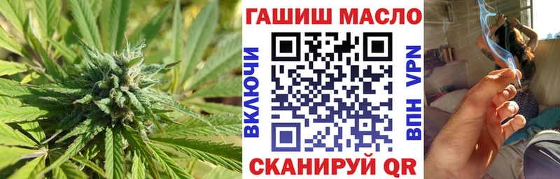 ТГК жижа  Змеиногорск 